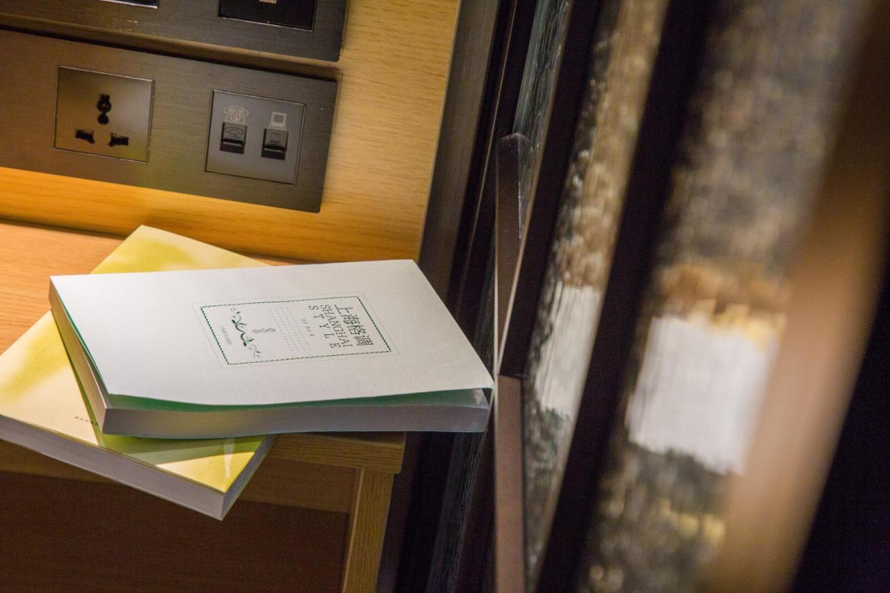 Moju Hotel Jingan Zewnętrze zdjęcie